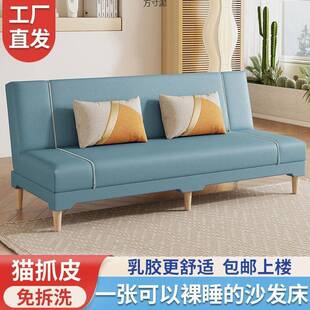 沙发床沙发小户型二用沙发床一体两用出租屋折叠懒人沙发