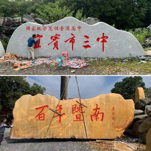 科鑫奇石场出售开封黄蜡石10长景观黄蜡石生产