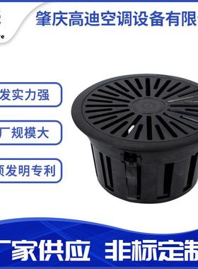 ABS塑料地面风口黑色圆形地板(座椅)风口换气口单层出风口