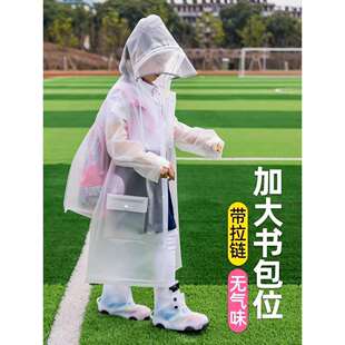 小学生透明儿童雨衣男童女童幼儿园上学专用带书包位宝宝单人便携