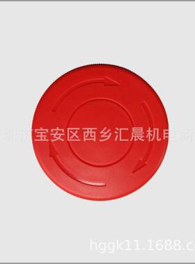 IDEC和泉蘑菇头按钮开关HW1B-V502RHW1B-V511R