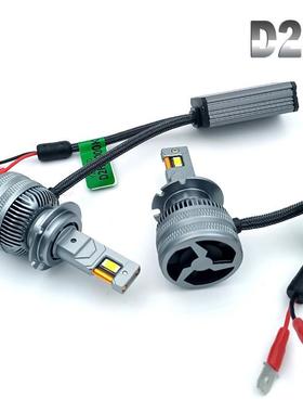 D2H汽车透镜专用LED大灯从35W氙气灯升级到65WLED大灯3倍亮度聚光