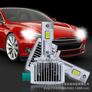 D2S D8S大功率LED直插式 D3S D5S 大灯 D4S D系列LED大灯D1S