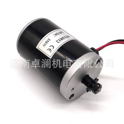 150W12V24V尤奈特有刷电机MY6812永磁直流有刷电机