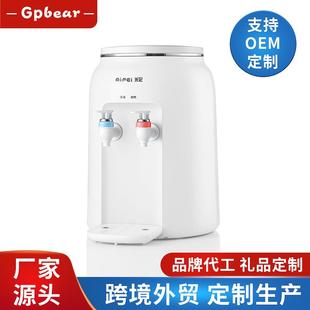 订货家用台式 上市 饮水机温热冰热304不锈钢饮水机新款