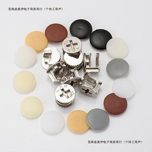 遮盖钉塞洞孔补洞螺丝盖帽遮丑圆形墙壁贴柜子眼盖遮孔贴孔盖包邮