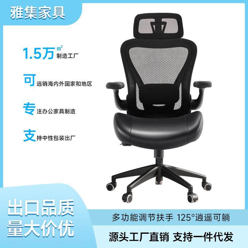 办公椅舒适久坐安吉人体工学椅家用电脑椅升降靠背椅公司会议椅子,特色手工艺,其他特色工艺品,淘宝优惠券,粉丝福利购,淘宝优惠卷