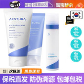韩国AESTURA瑷丝特兰高保湿 面霜喷雾肌肤补水修护屏障柔护80ml