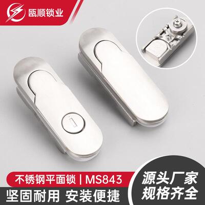 MS843不锈钢平面锁通讯柜门锁机械配电箱锁柜门锁机柜锁配电柜锁