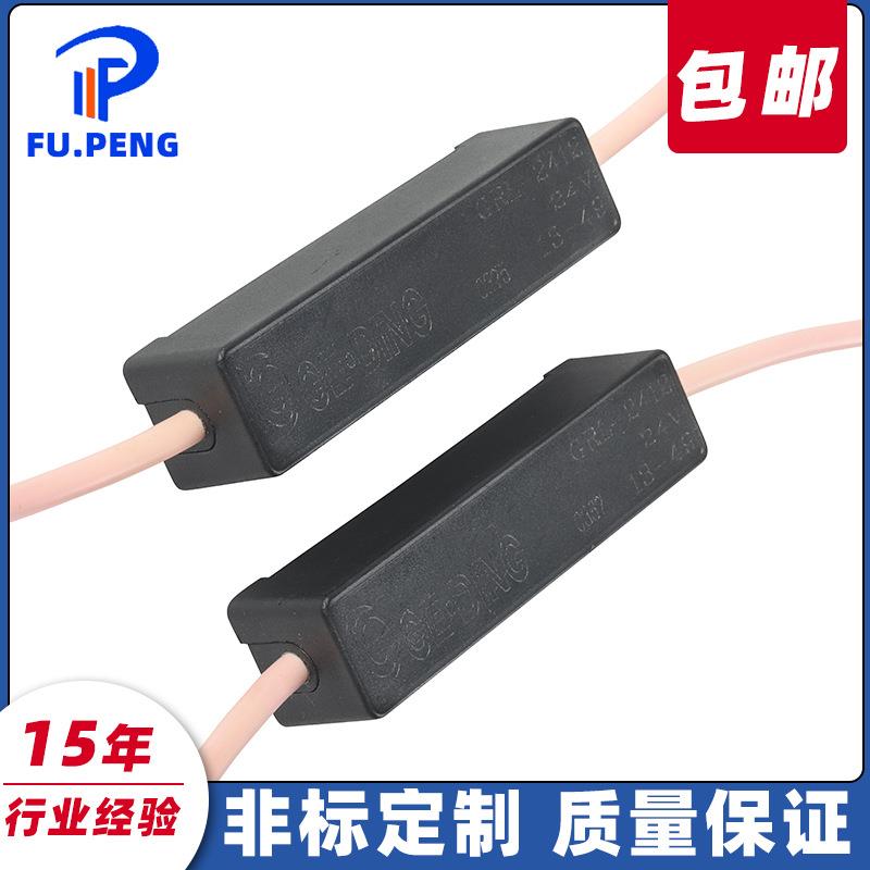 供应12v24v高压继电器四针脚二针脚大干簧管继电器大功率