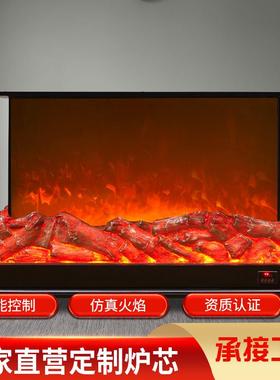 嵌入式壁炉欧式壁炉fireplace仿真火焰电壁炉柜电子装饰架