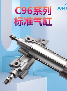 标准气缸C96/CP96SDB40-25/50/75/100/125/150/175C-W直发