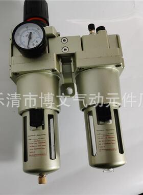 1寸气源处理器两联件AC5010-10D自动排水AW5000-10D+AL5000