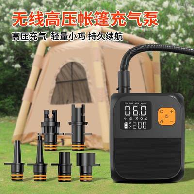 皮划艇车载充气泵户外便携式电动打气浆板充气床垫桨板无线充气泵