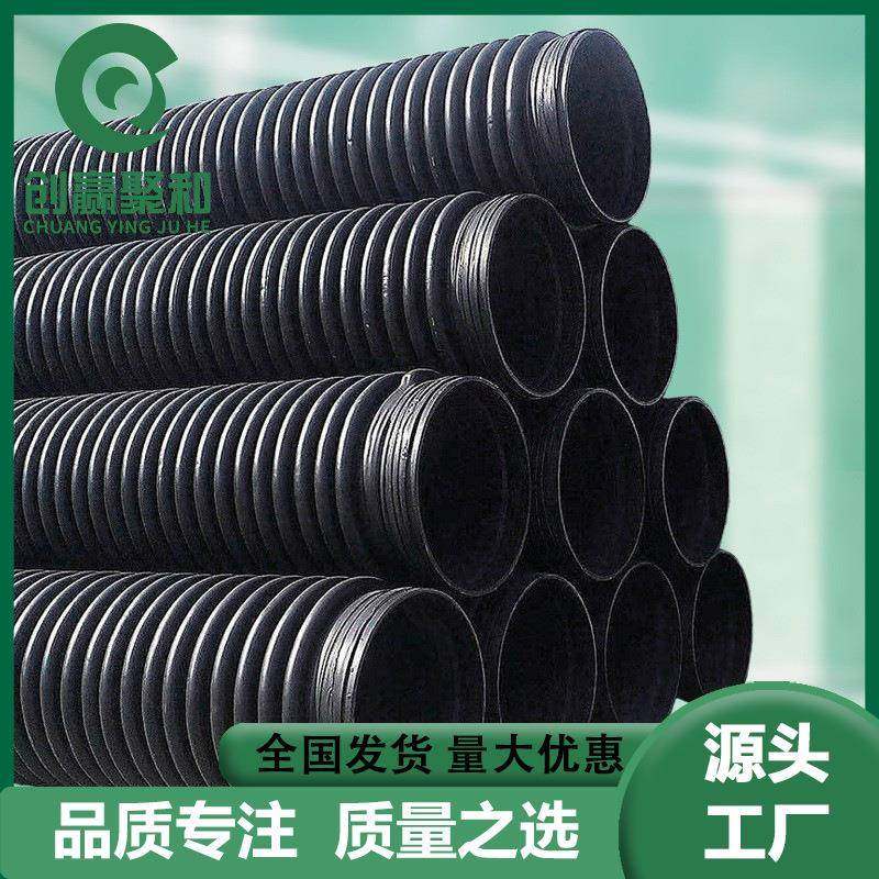 克拉管HDPE缠绕结构壁B型管大口径雨水排水排污管高密度聚乙烯管