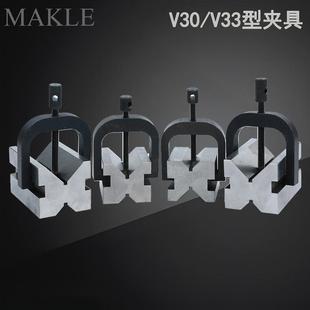 V型架45x40x36V型块90°钢制V型台V30V35V型夹具