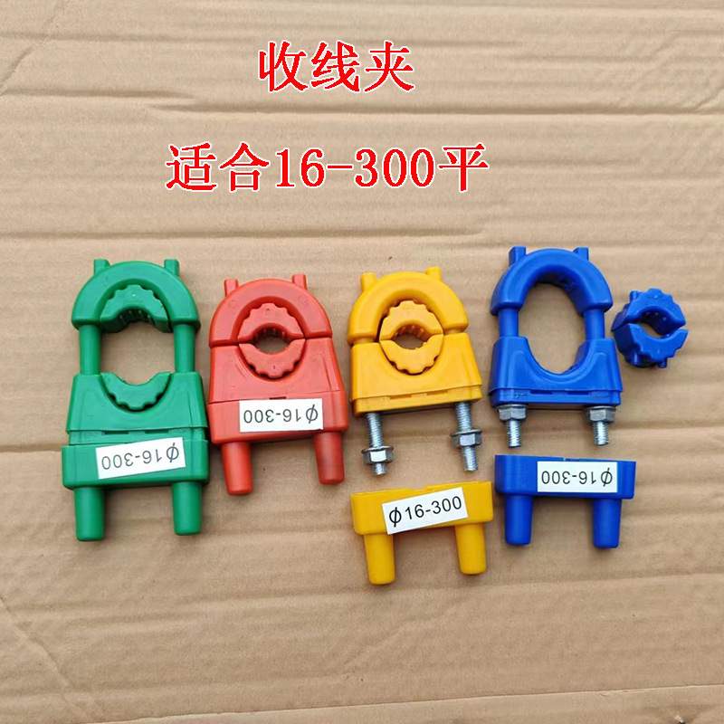 4位街码架绝缘子支架线夹