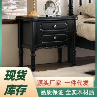美式床头柜实木欧式复古法式卧室现代简约轻奢收纳储物高级