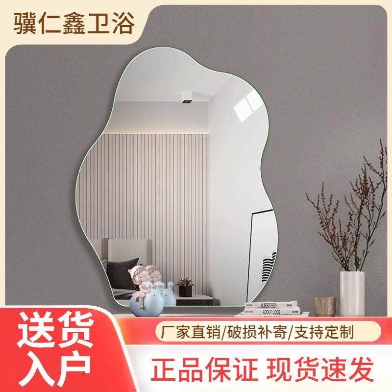 云朵化妆镜轻奢智能镜壁挂式异形镜LED灯发光浴室镜网红梳妆台镜,鲜花速递/花卉仿真/绿植园艺,割草机/草坪机,淘宝优惠券,粉丝福利购,淘宝优惠卷