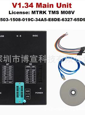 编程器Orange5ProfessionalV1.34主机版本