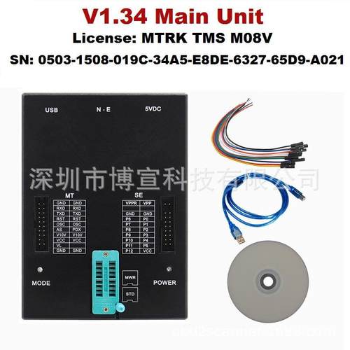 编程器Orange5ProfessionalV1.34主机版本