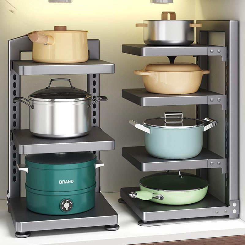厨房锅架置物架家用多层锅具收纳架下水橱柜内分层通用放锅
