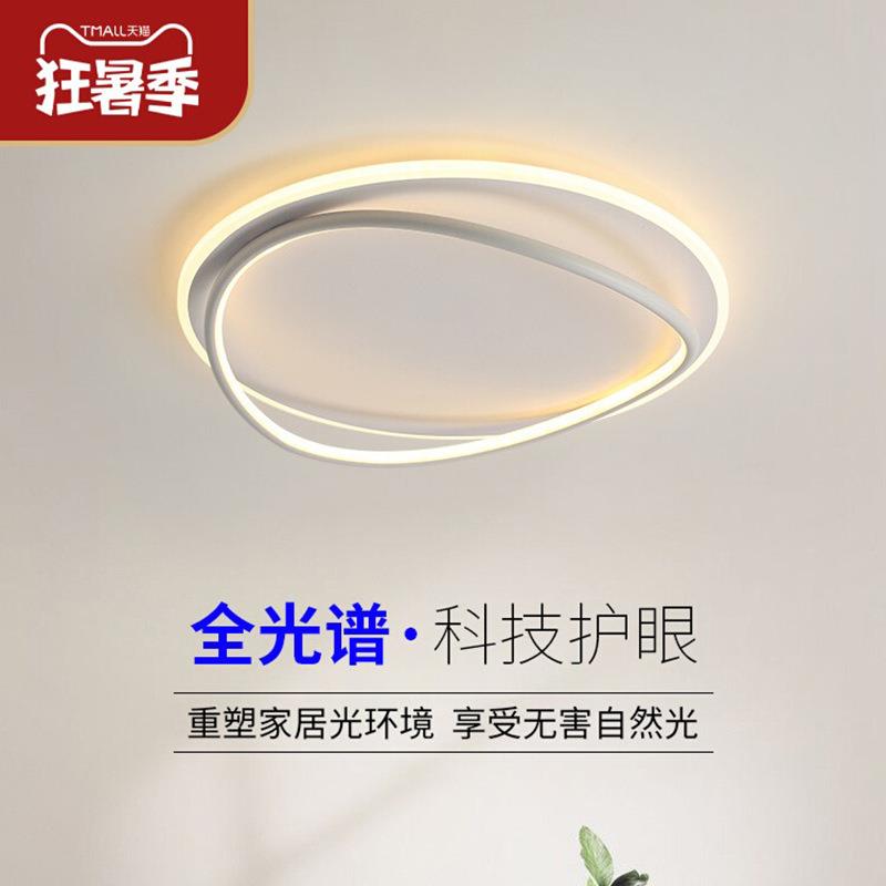 圆形卧室灯简约现代超薄吸顶灯几何线条灯饰北欧设计师主卧网红灯