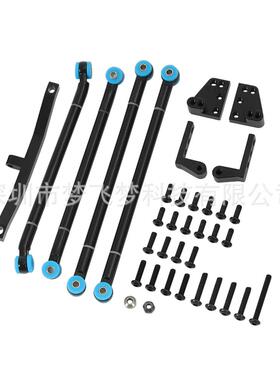 RCRUN1:10TF2CNC前后桥拉杆套件