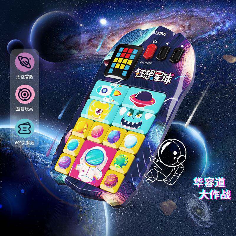 儿童专注力电子华容道磁吸训练思维益智力解题拼板拼板男女孩玩具