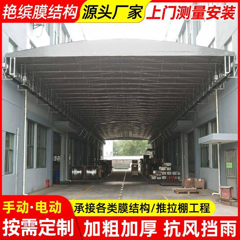 大跨度遥控伸缩电动推拉篷浙江工厂移动仓库雨棚过道遮阳活动雨蓬