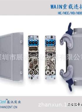 哈丁HARTIGN连接器提高生产效率 H10B-SF-2L-M25-T高下壳体