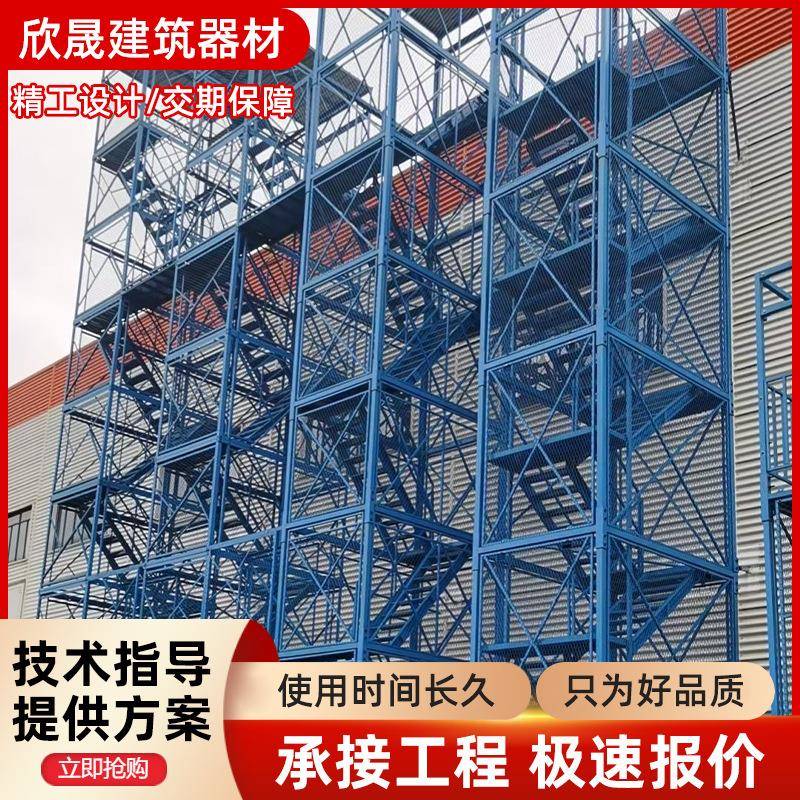供应建筑施工安全梯笼工地高桥墩施工组合框架式安全爬梯桥梁梯笼