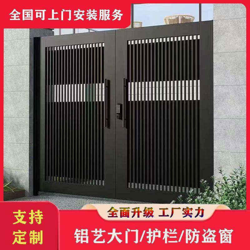 新中式铝合金别墅庭院大门家用农村围墙院子乡村进户门平移双开门