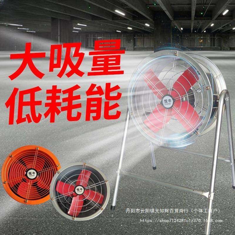 工业排风扇抽风机管道高速圆形厨房窗式圆筒油烟轴流排气扇,鲜花速递/花卉仿真/绿植园艺,割草机/草坪机,淘宝优惠券,粉丝福利购,淘宝优惠卷