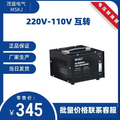 ST电源变压器100v110v220v240v电压互转升降变压器2000w工厂