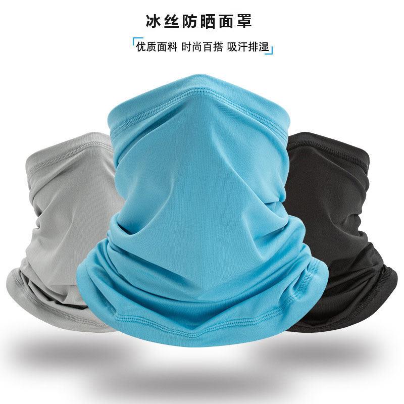 防晒面罩冰丝围脖男士脖套护颈脖子夏季钓鱼防紫外线全脸骑行面巾
