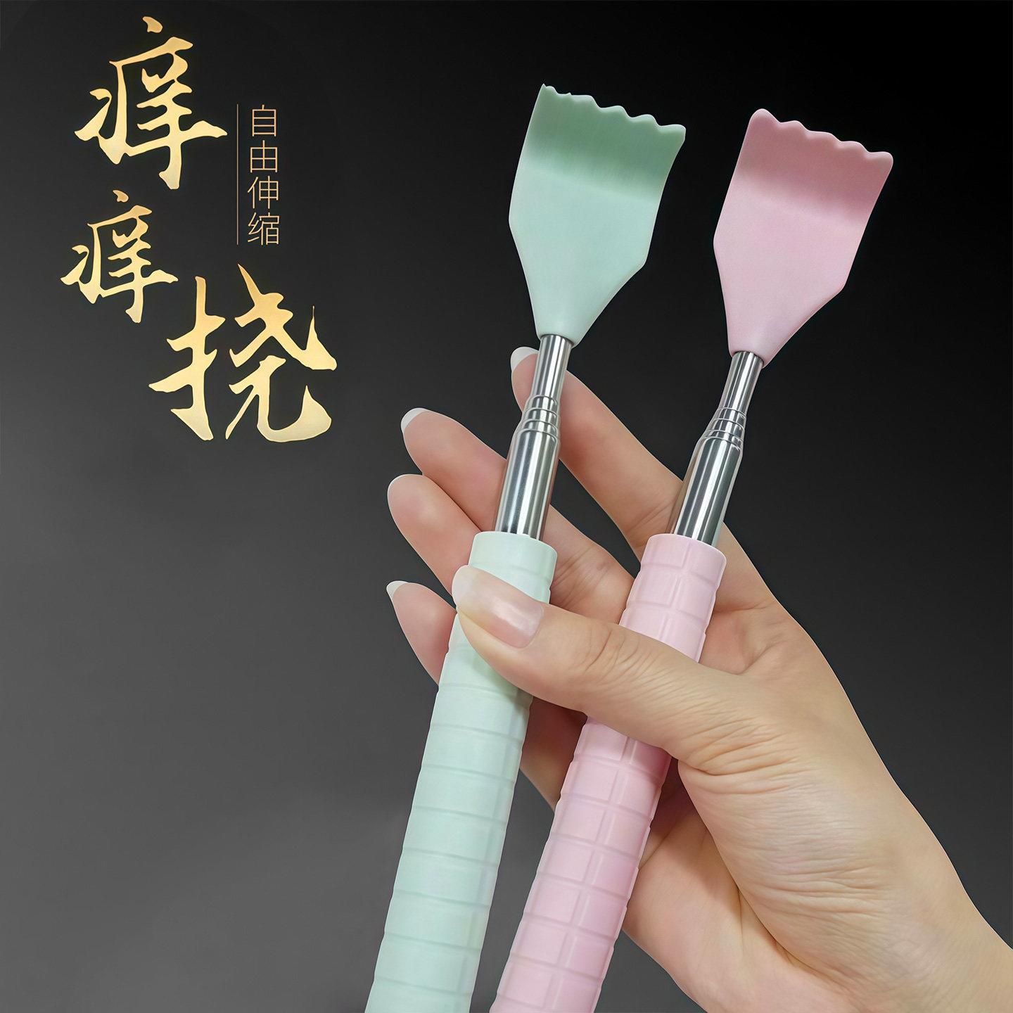 家用痒痒挠全身背部可伸缩抓痒挠痒神器老头乐不求人抓背器挠痒扒