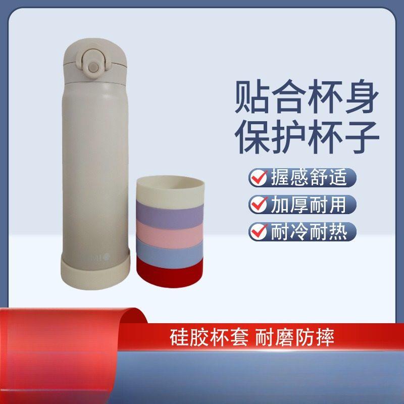 加厚硅胶杯垫保温杯底座防滑底托防磨损硅胶杯套
