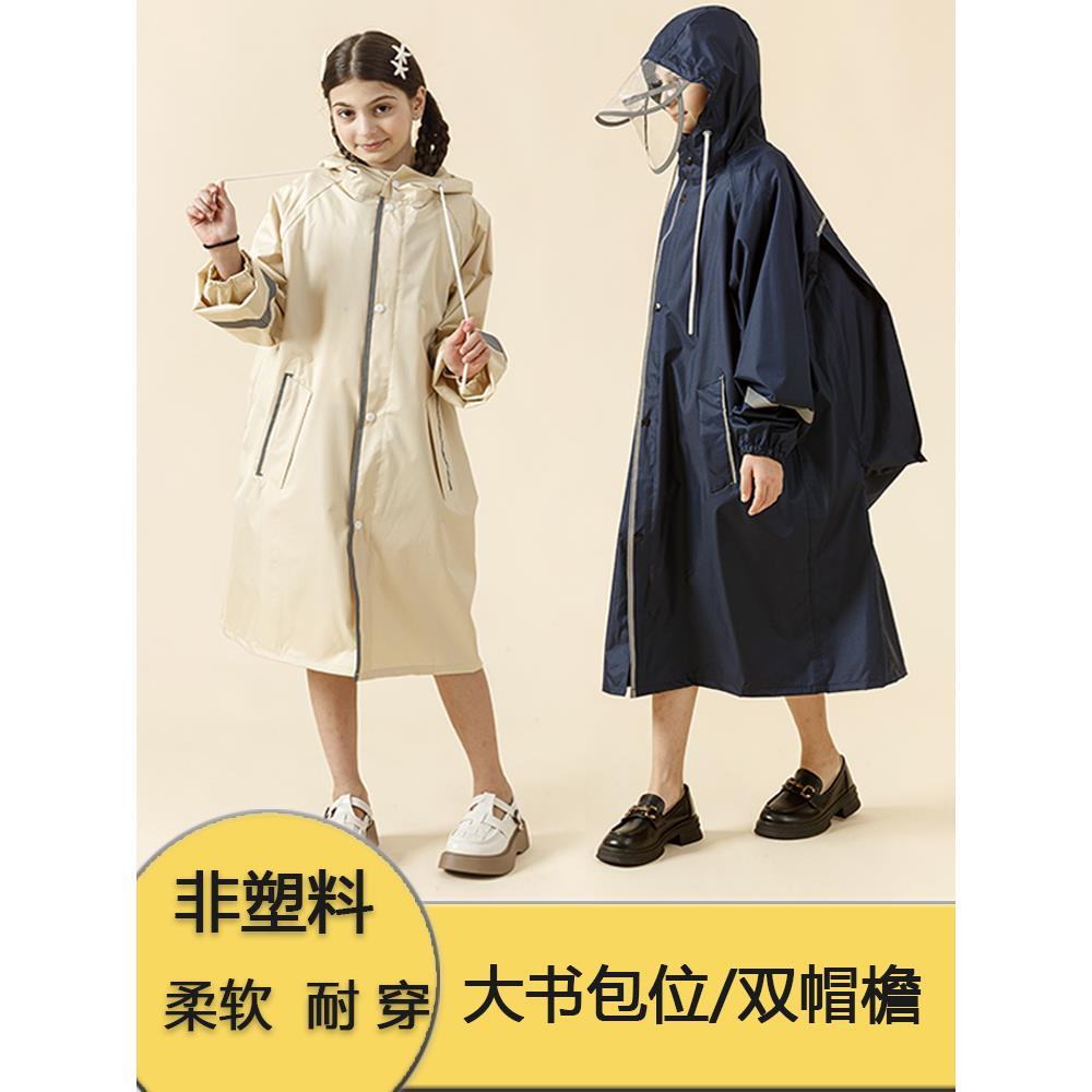 大版型学生雨衣男女中大儿童双帽檐带书包位全身长款雨披防爆雨服