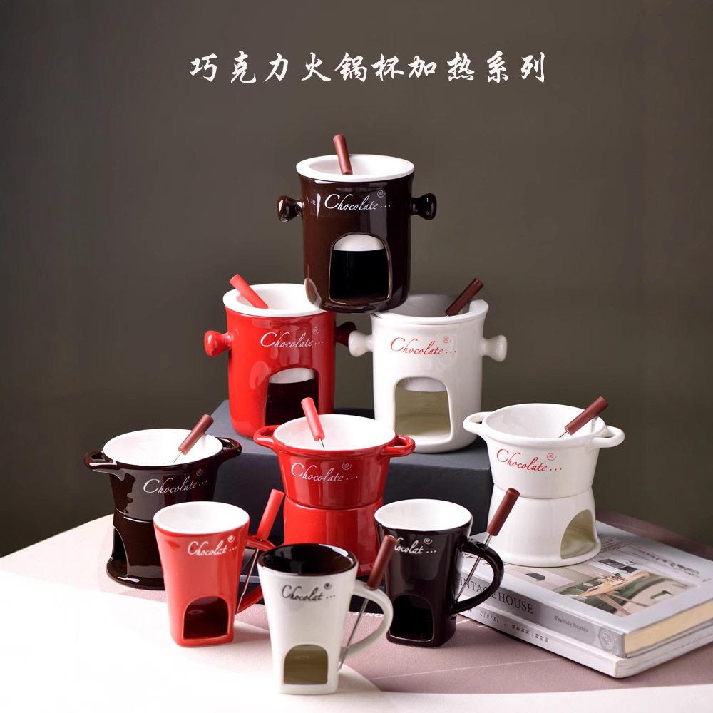 火锅杯双耳陶瓷巧克力熔化炉奶酪芝士加热杯餐厅大号蜡烛保温汤碗