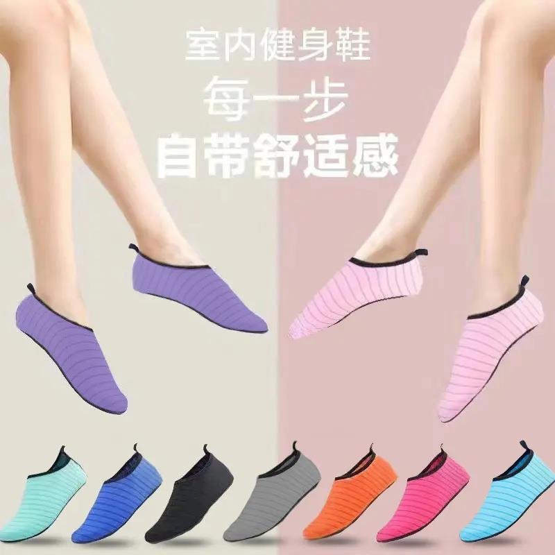 室内健身鞋女家用静音软底防滑居家跳绳瑜伽运动鞋舞蹈专用训练鞋