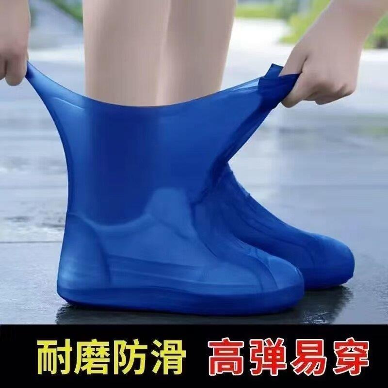 初中生雨鞋套上学专用雨靴男款防滑学生加厚硅胶轻便一次性防水图片