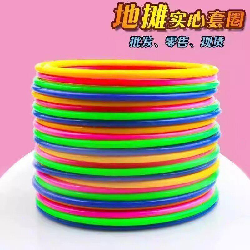 投掷套圈圈环夜市摆地摊塑料圈圈亲子互动幼儿园扔圈游戏玩具