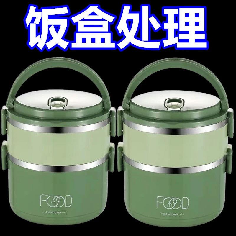 不锈钢保温饭盒多层保温饭盒碗带饭桶学生上班族便当盒汤饭碗