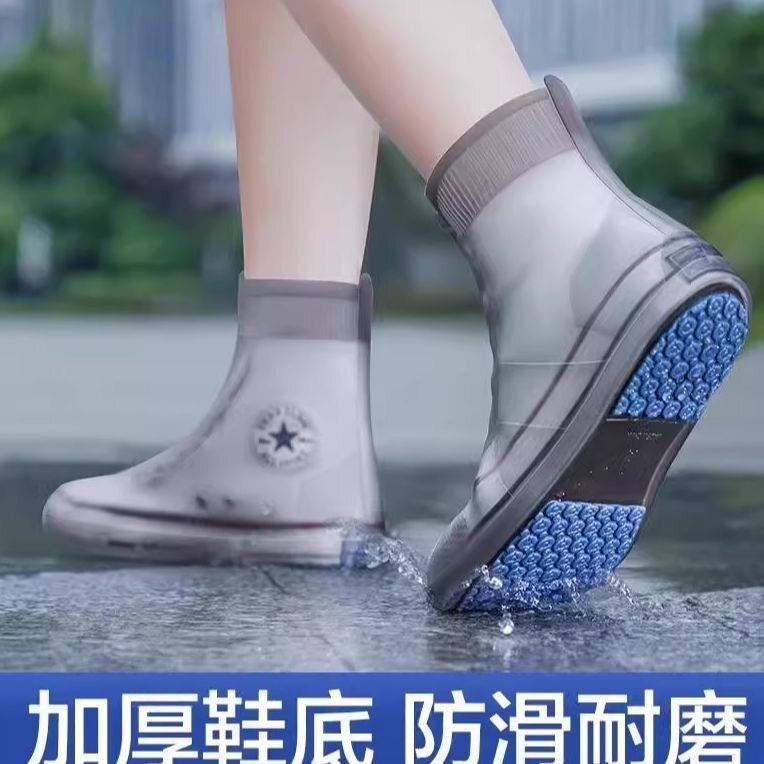 鞋套雨靴便携女童雨鞋套外卖骑手专用防滑男款加厚一次性女士硅胶图片
