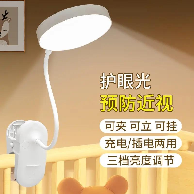 小型鱼缸灯迷你无线斗鱼灯观赏照明专用夹灯usb可充电式造景小灯