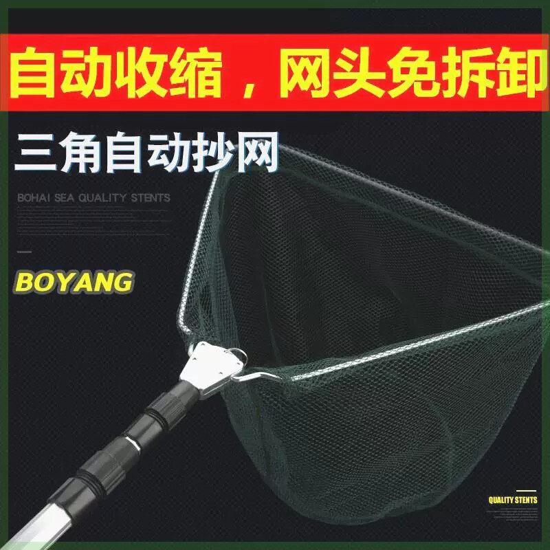 抄网杆三节收缩铝合金杆实心三角可折叠抄网便携式细眼大物捞鱼网