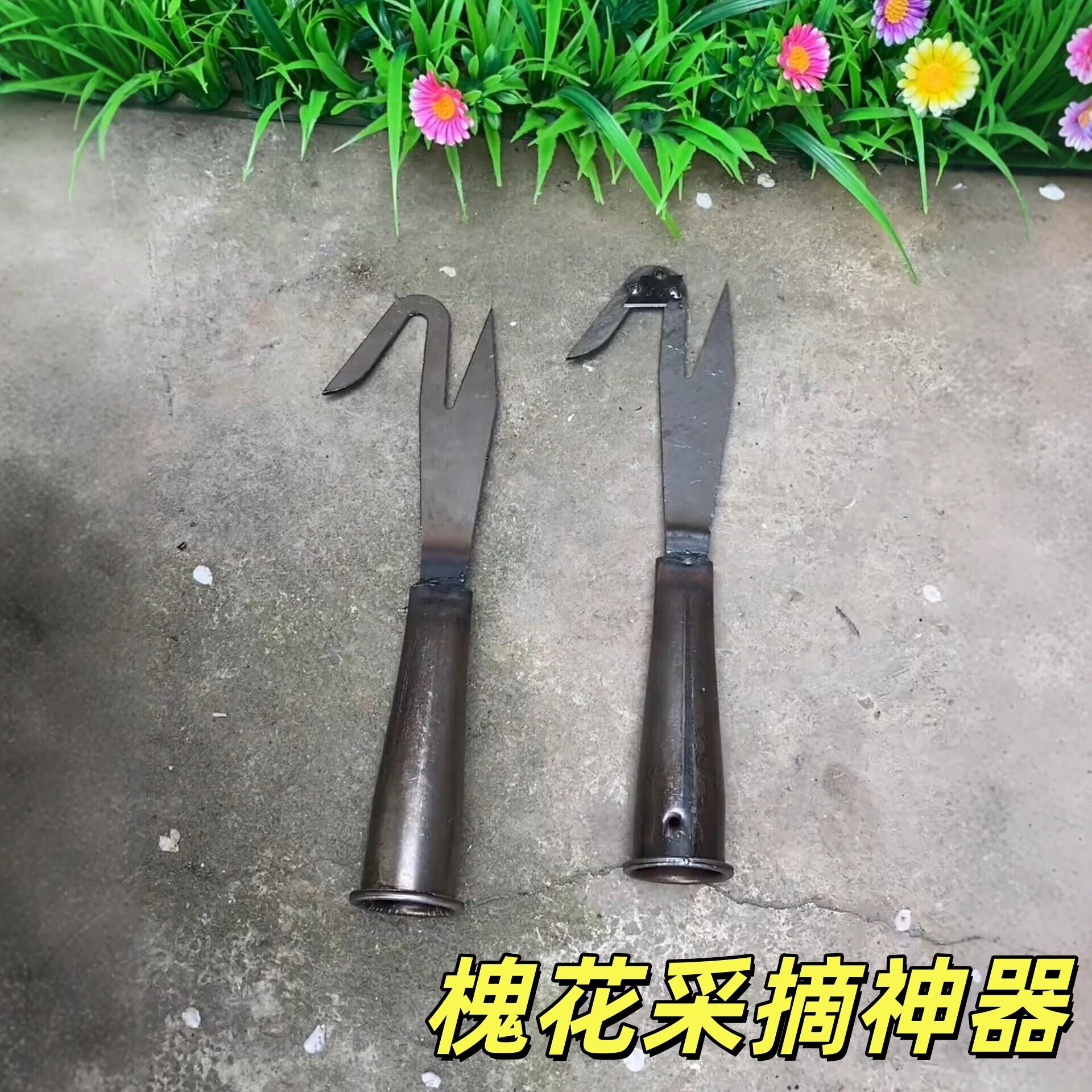 槐花采摘神器香椿钩多功能高空摘果钩子加厚锰钢摘洋槐花镰刀工具