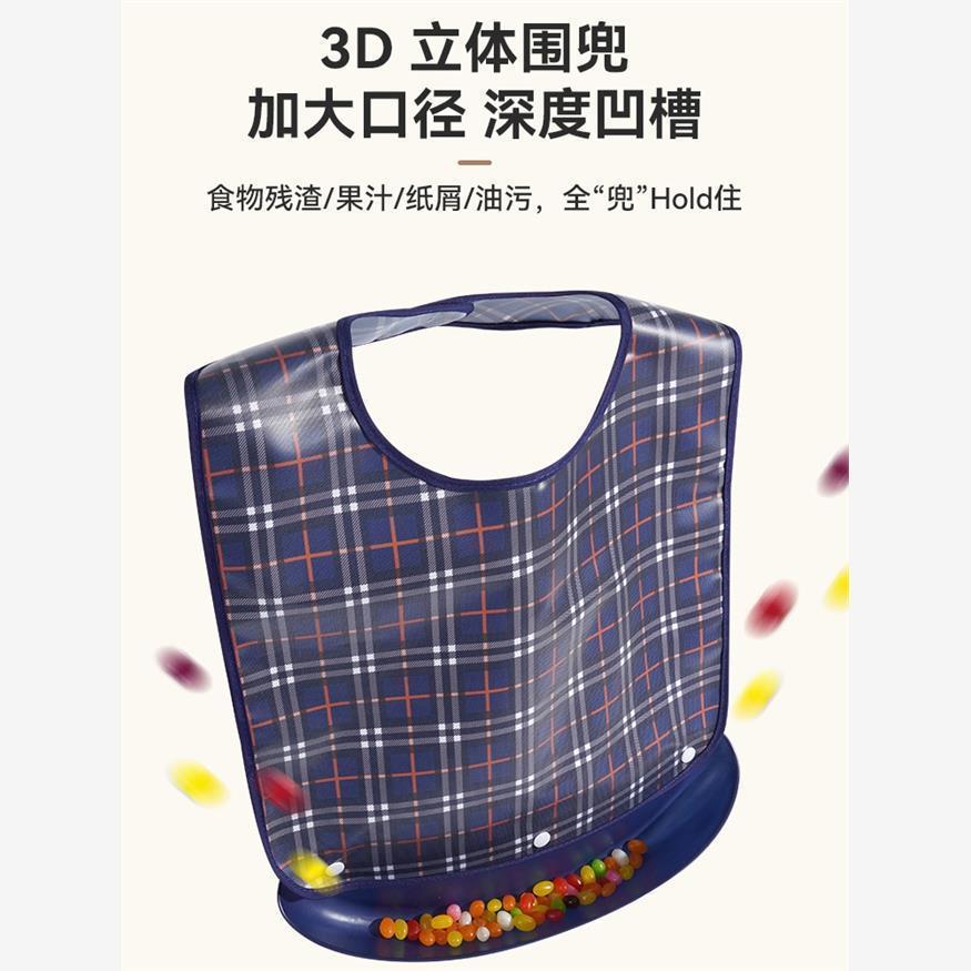 防水老年专用老人用吃饭防污口水兜兜成人围兜大人吃饭围兜免洗养