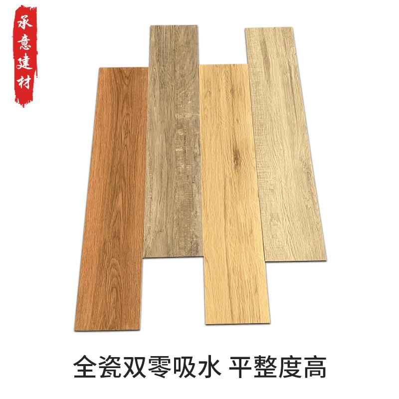 工程瓷砖仿古地砖仿木纹地板砖200*1000木纹砖餐馆卧室房间地板砖